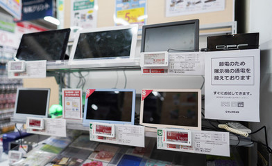 能源價格過高引發(fā)連鎖反應,日本多家電力公司宣布破產(chǎn)