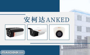 安柯達品牌介紹 安柯達好不好 十大品牌網