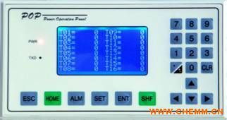 國(guó)產(chǎn)pop l型文本顯示器,廠家直銷(xiāo) 化工機(jī)械網(wǎng)