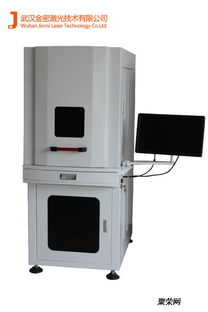 pcb紫外激光打標(biāo)機(jī)廠家直銷(xiāo)