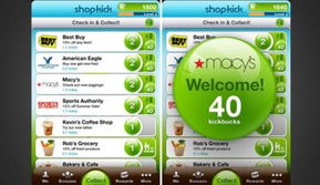 八個(gè)大公司的 神奇 社會(huì)化營(yíng)銷(xiāo)活動(dòng)