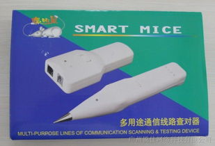 供應(yīng)廠家直銷 聰明鼠尋線,捷配電子市場網(wǎng)