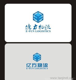 包稅 香港進口 電芯 電子產品 香港進口價格 廠家 圖片