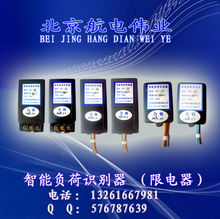 低壓電器 電子電工 五金產(chǎn)品庫 全球最大的五金網(wǎng)上五金產(chǎn)品庫,為全世界五金廠商 經(jīng)銷商 采購商提供最新 質(zhì)優(yōu)價廉的五金產(chǎn)品